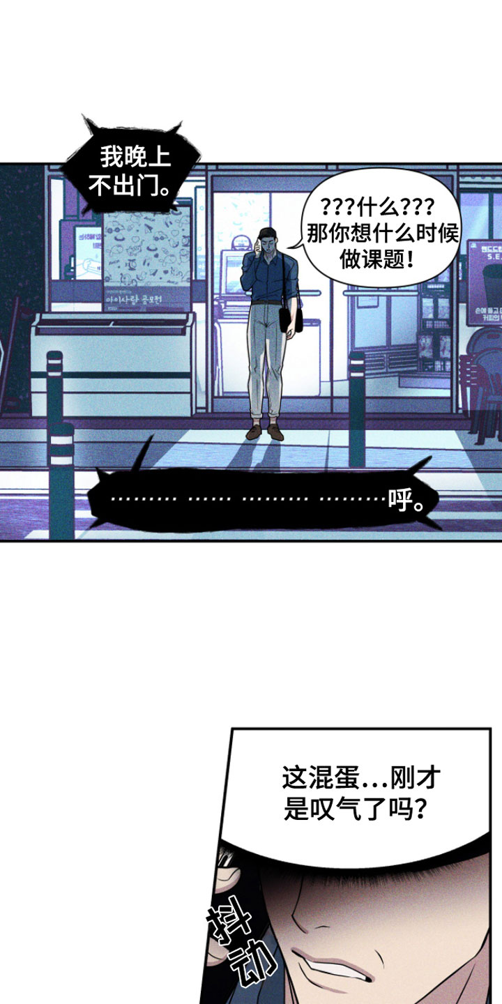 第2章：来我家5