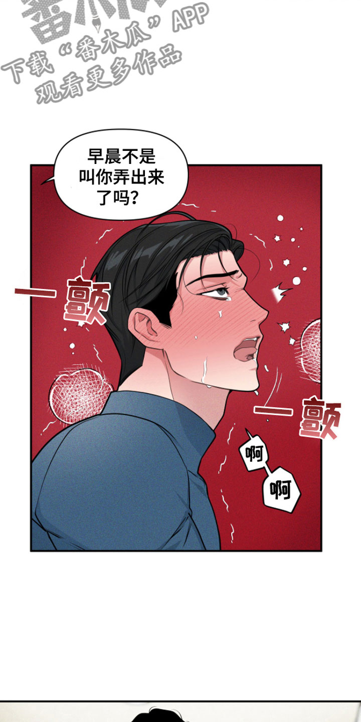 第7章：无视的惩罚17
