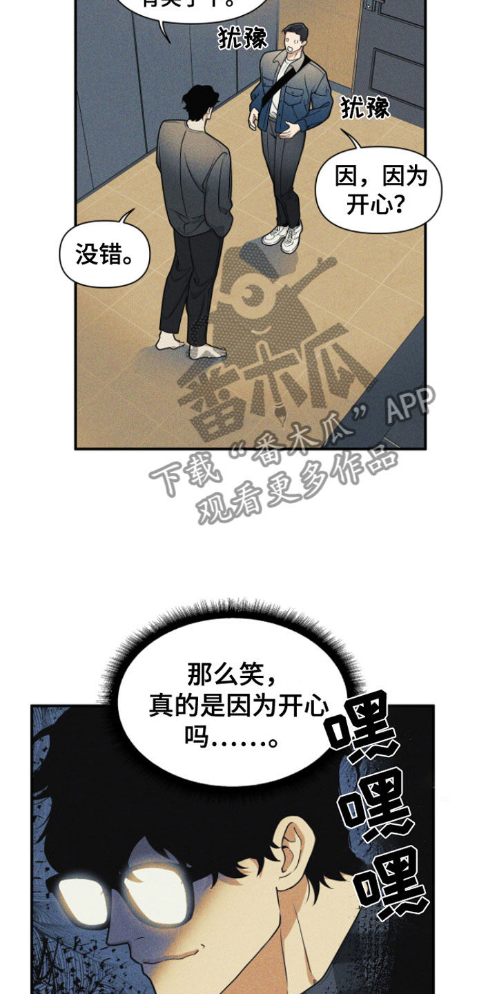 第4章：不行啊15