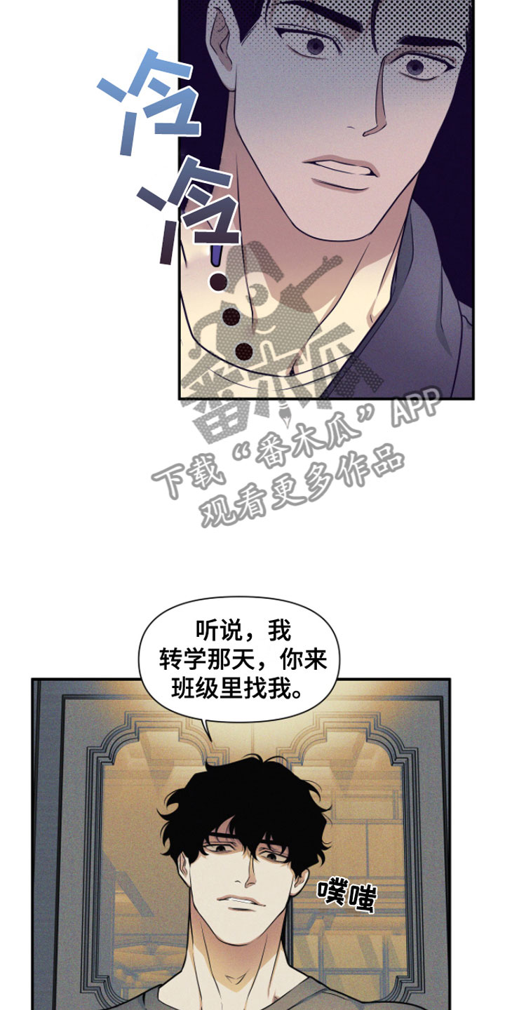 第4章：不行啊13
