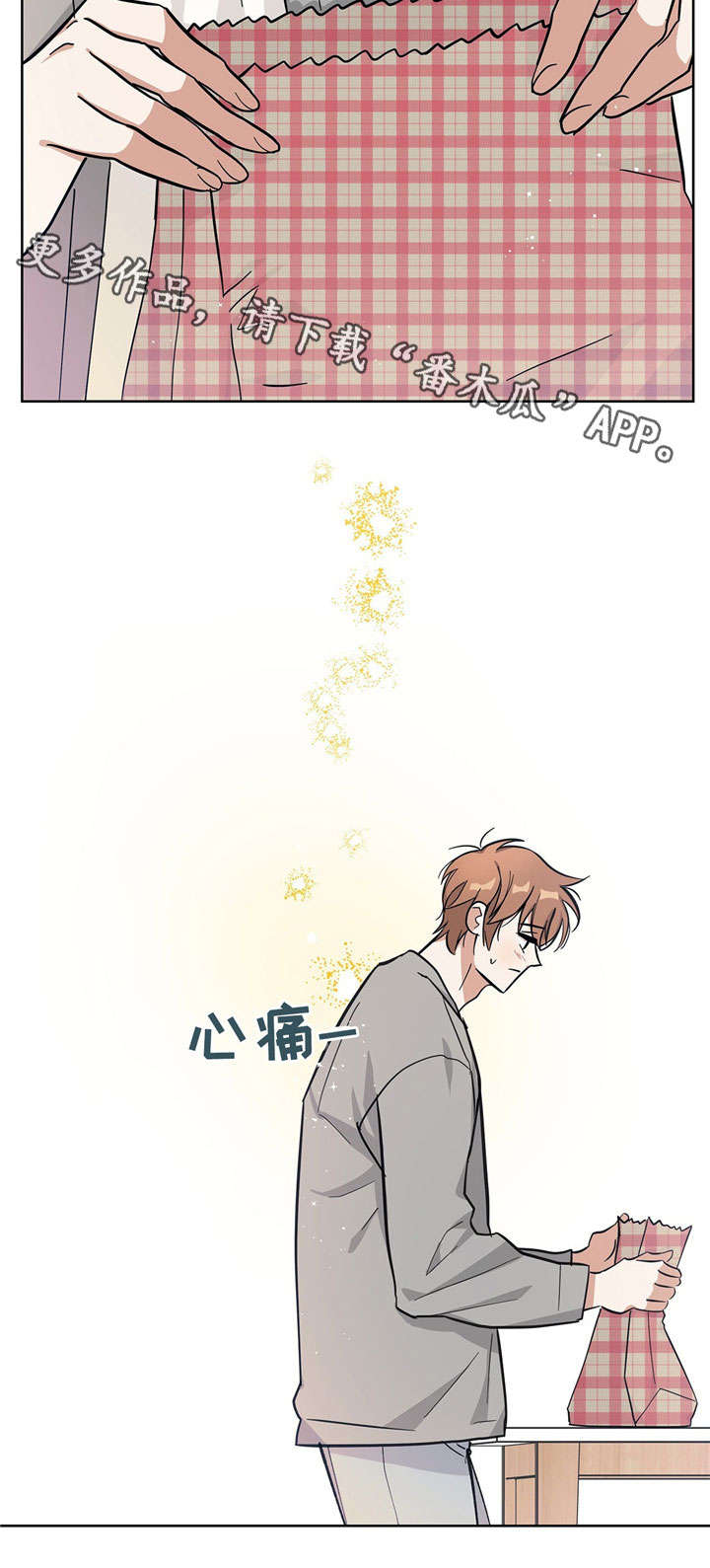 第14章：闹别扭12