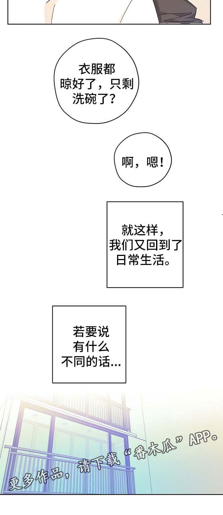 第34章：地球见（第一季完结）7