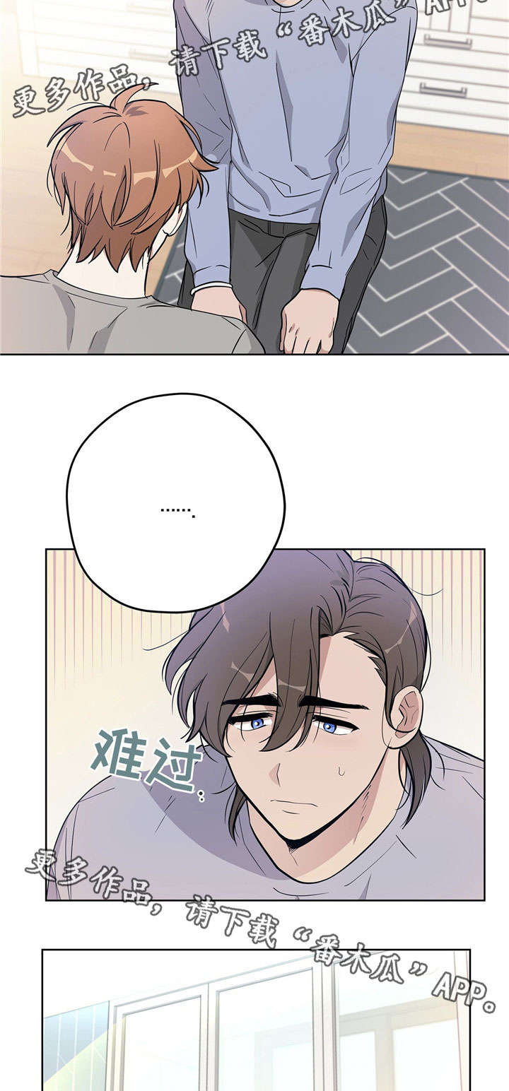 第16章：约法三章7