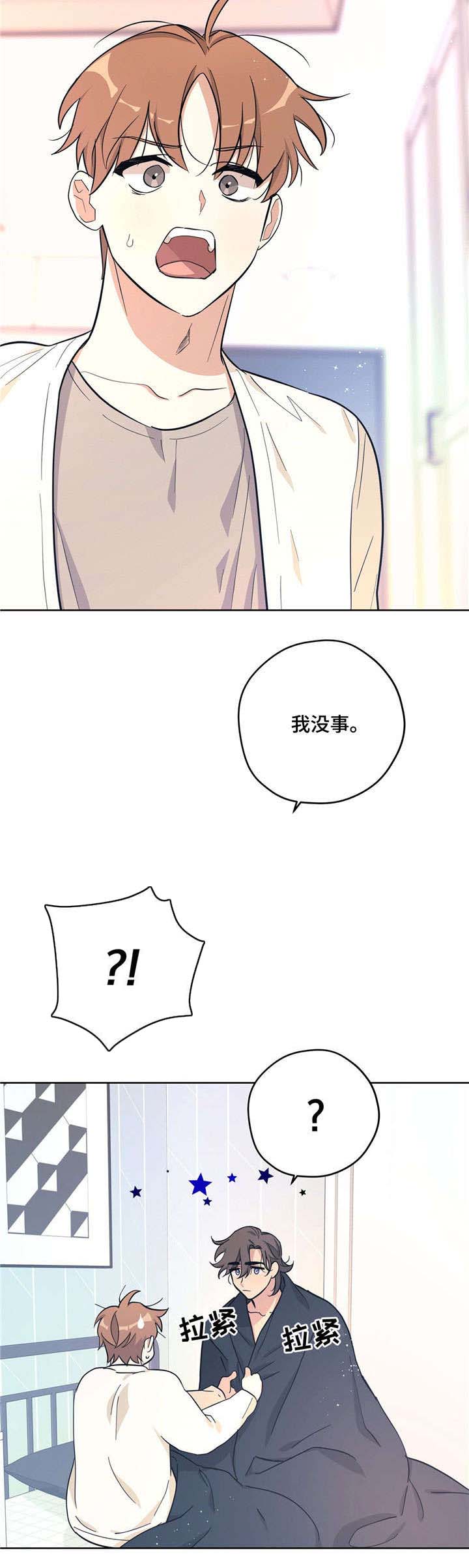 第28章：目的8
