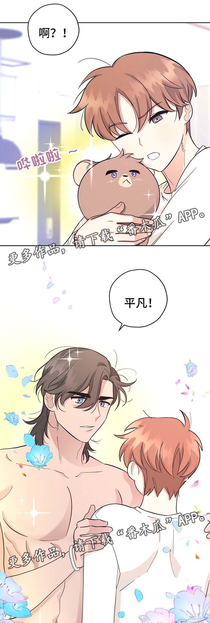第33章：传达消息10