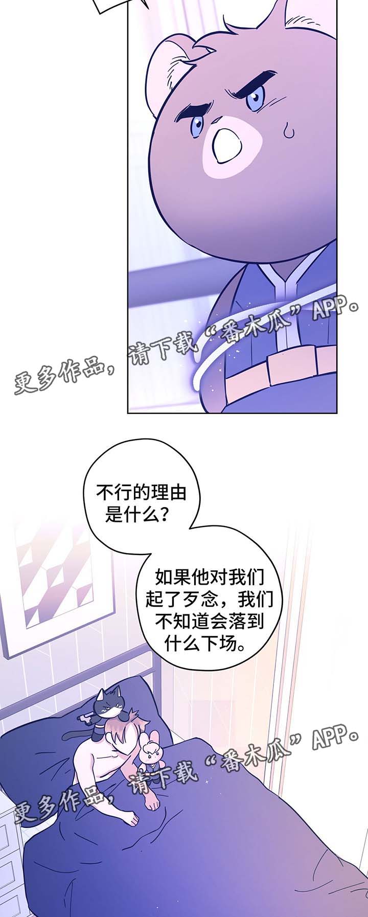 第31章：结婚15
