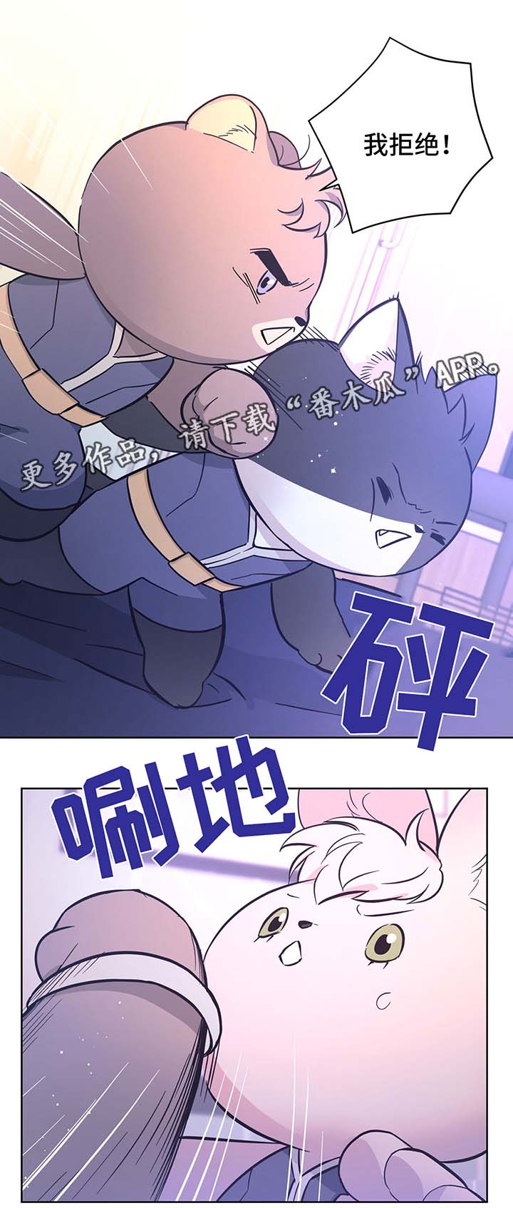 第31章：结婚6