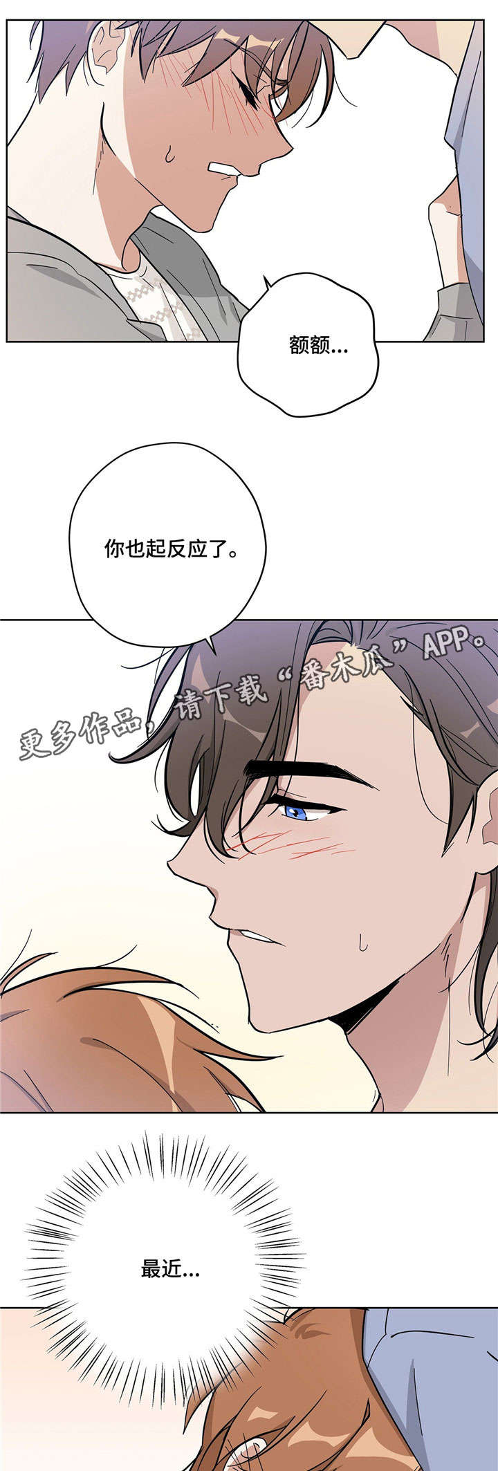 第15章：离我远点12