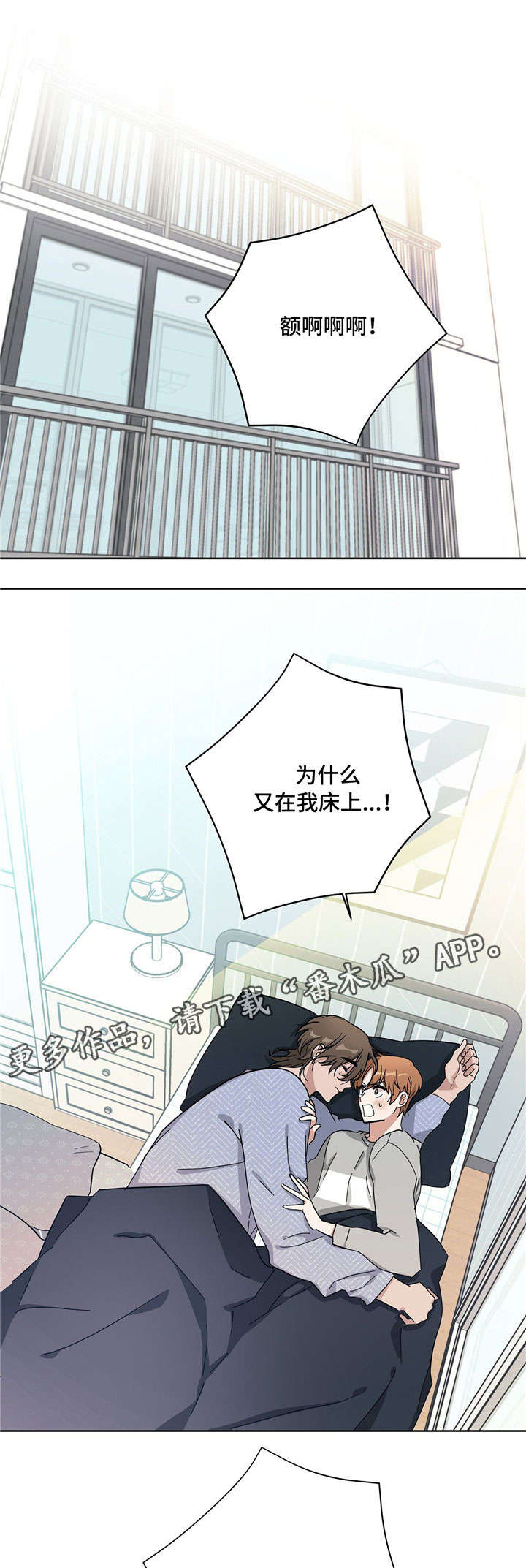 第12章：无法面对9