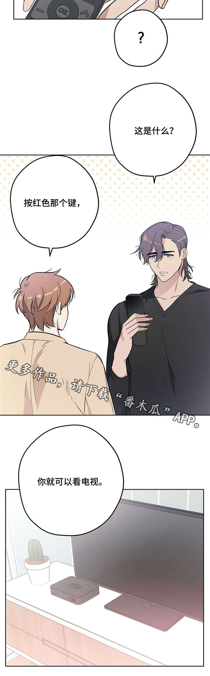 第16章：约法三章10