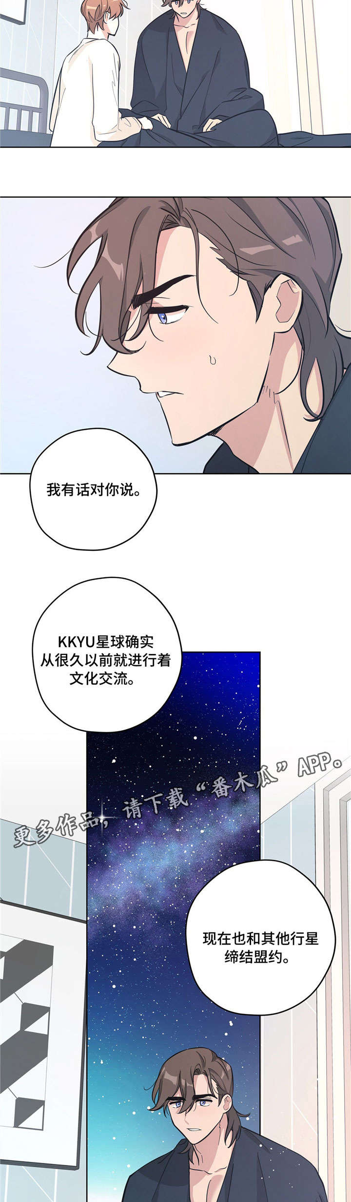 第28章：目的12
