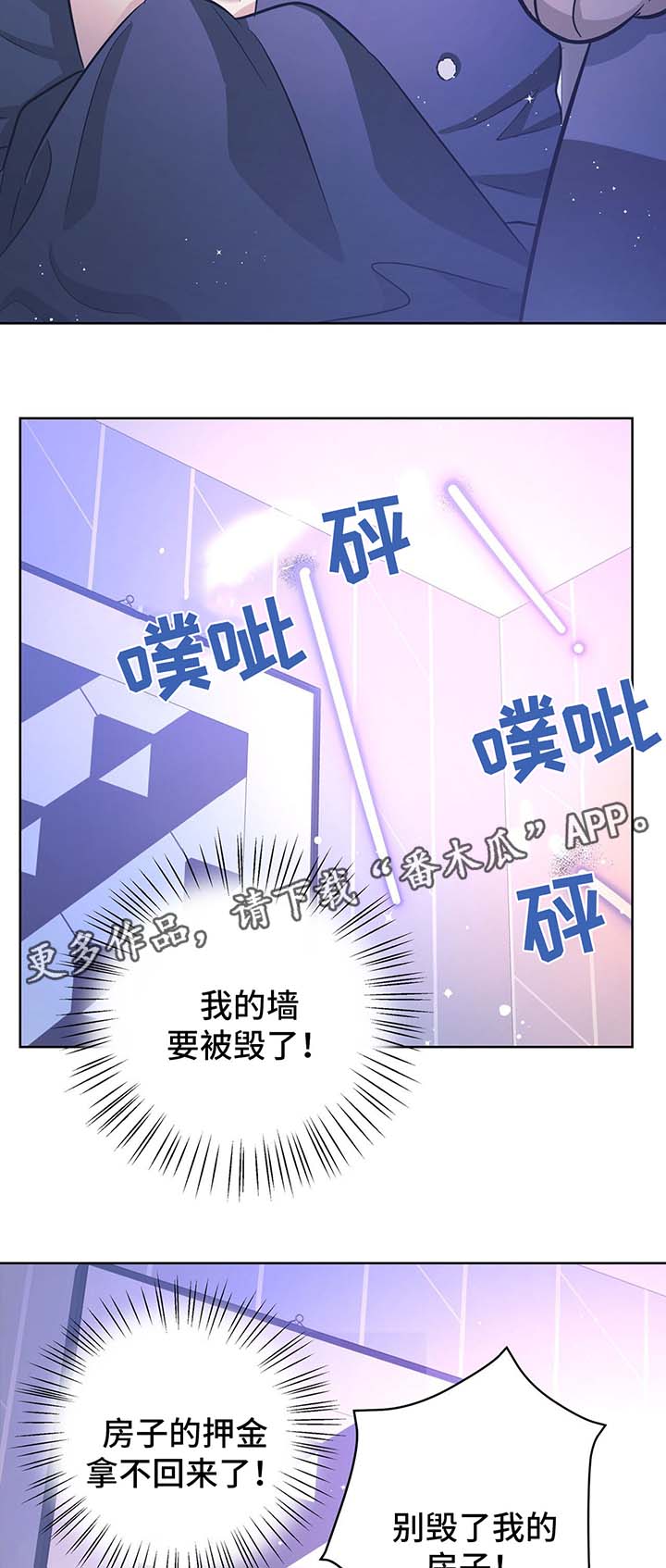 第31章：结婚8