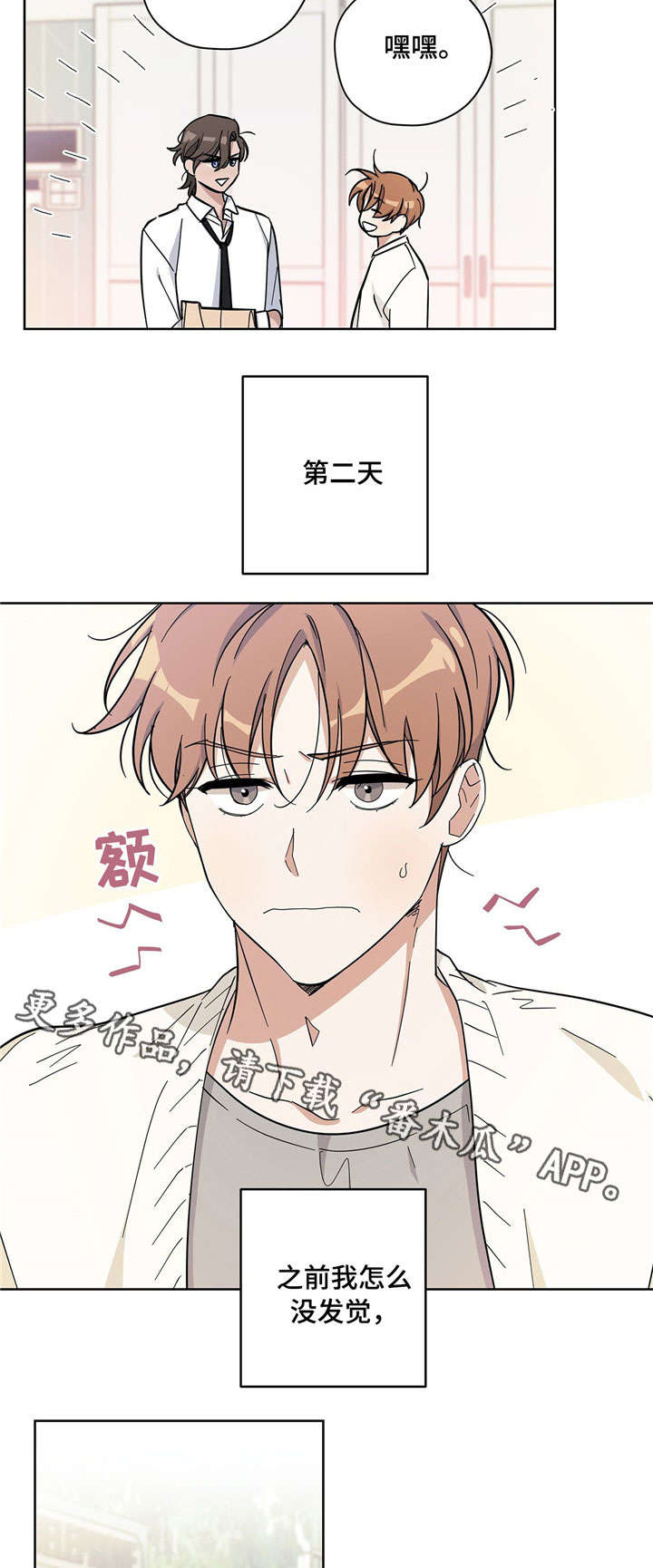 第22章：管家9