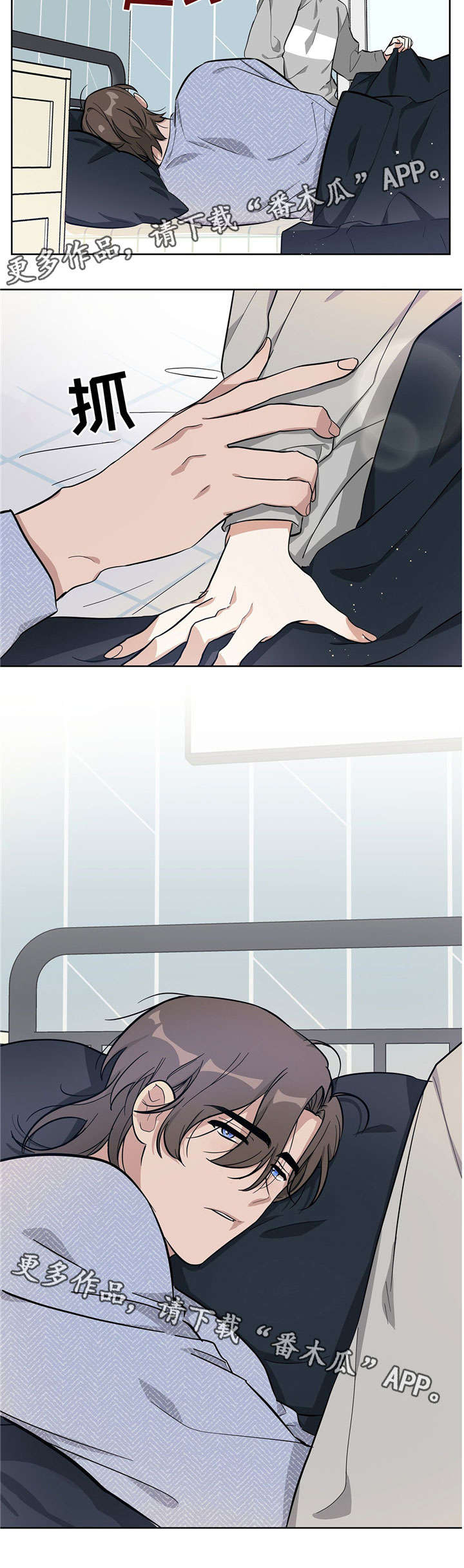 第12章：无法面对12