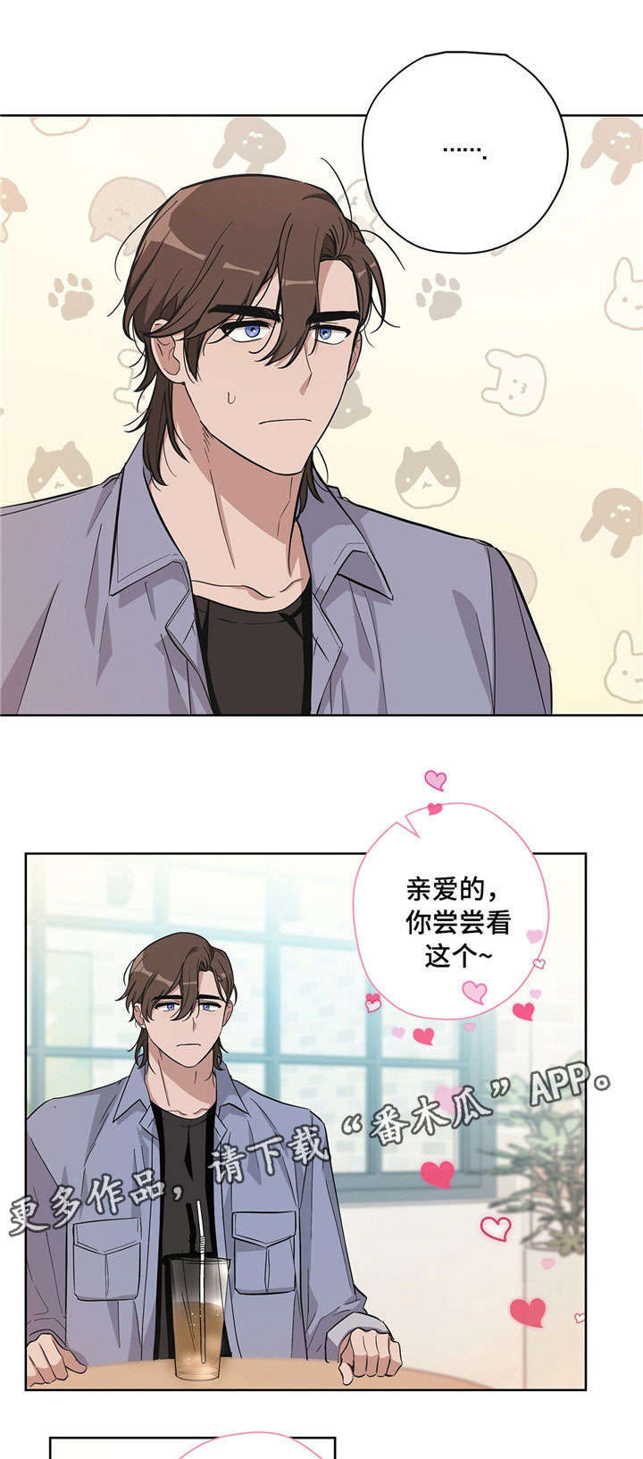 第19章：得心应手7