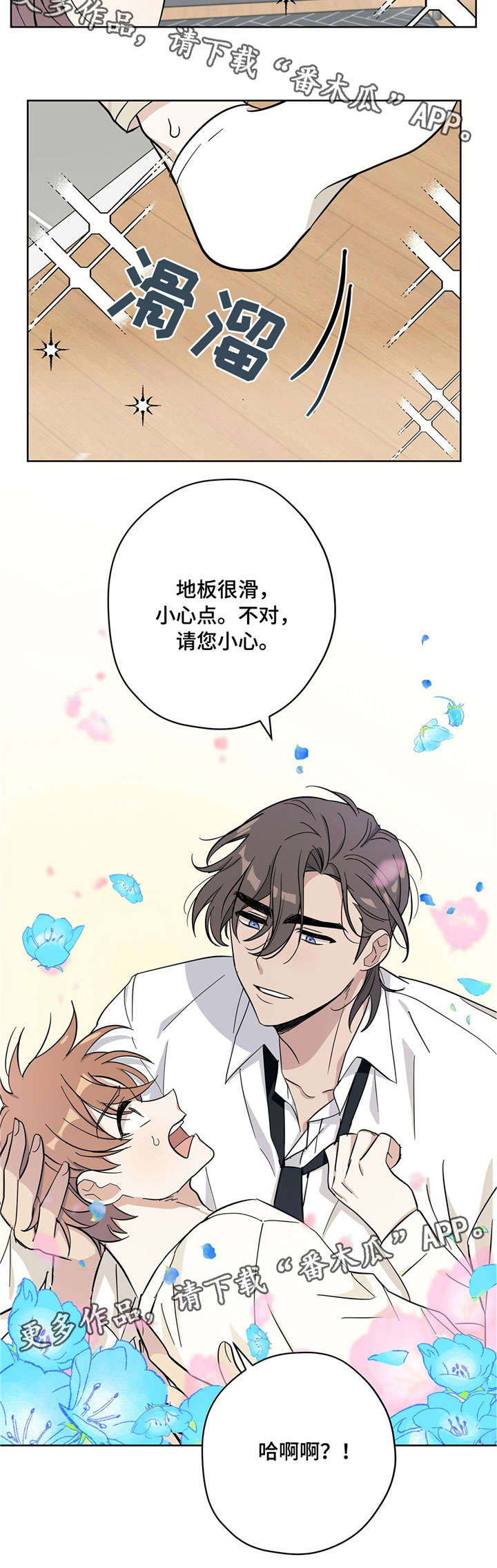 第21章：改变15