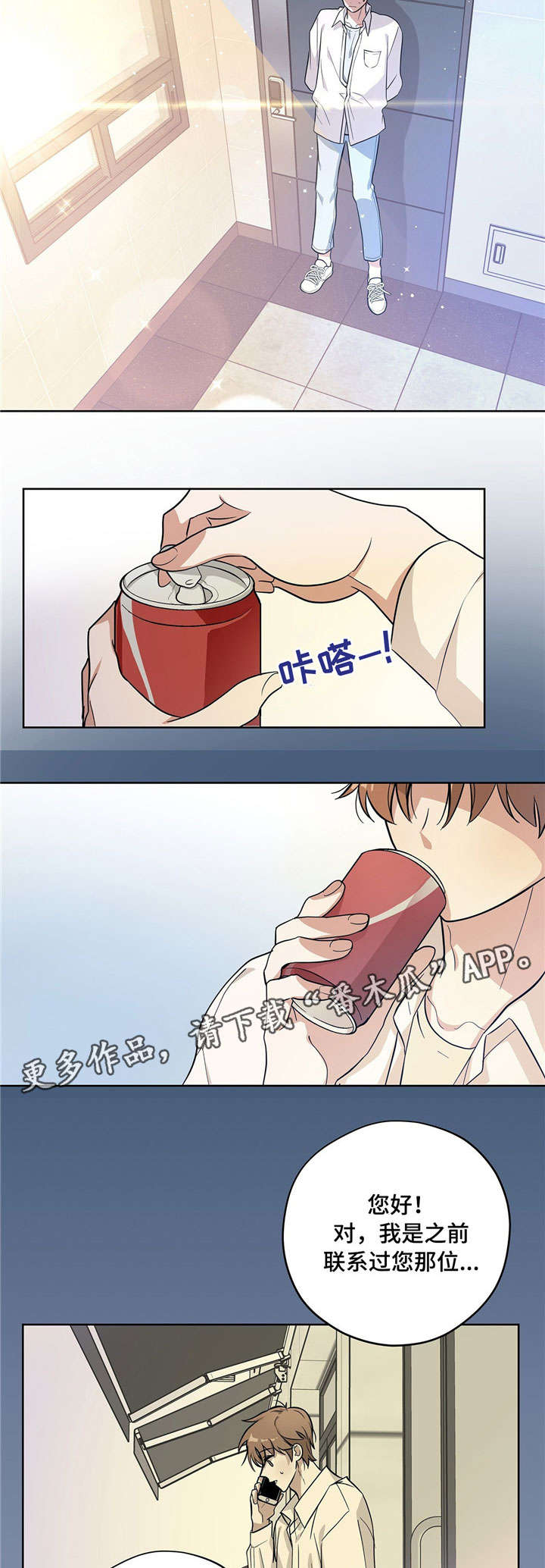 第11章：打工10