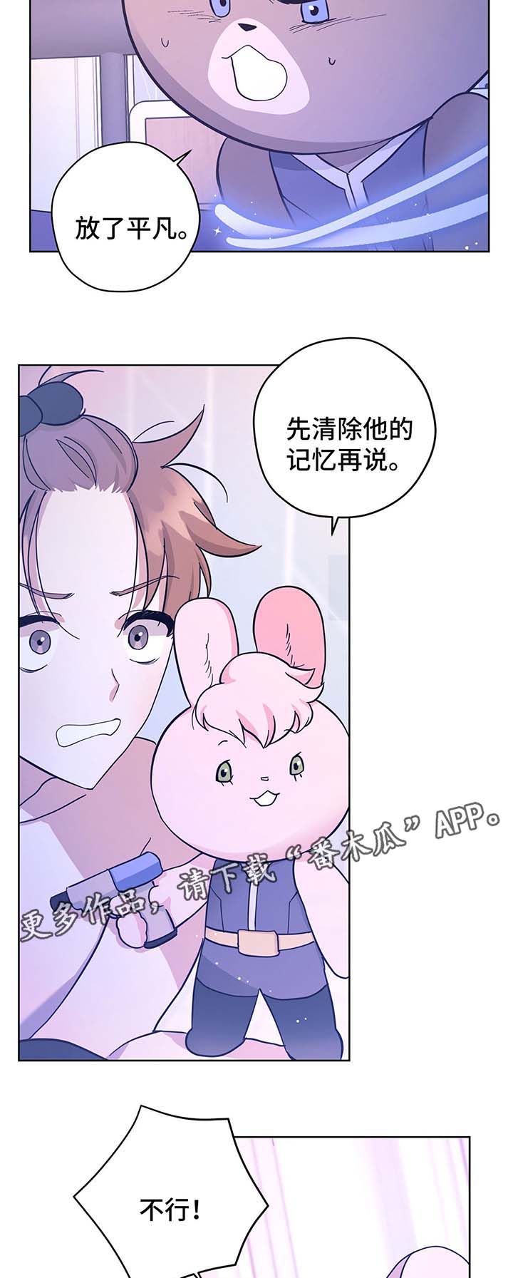 第31章：结婚14