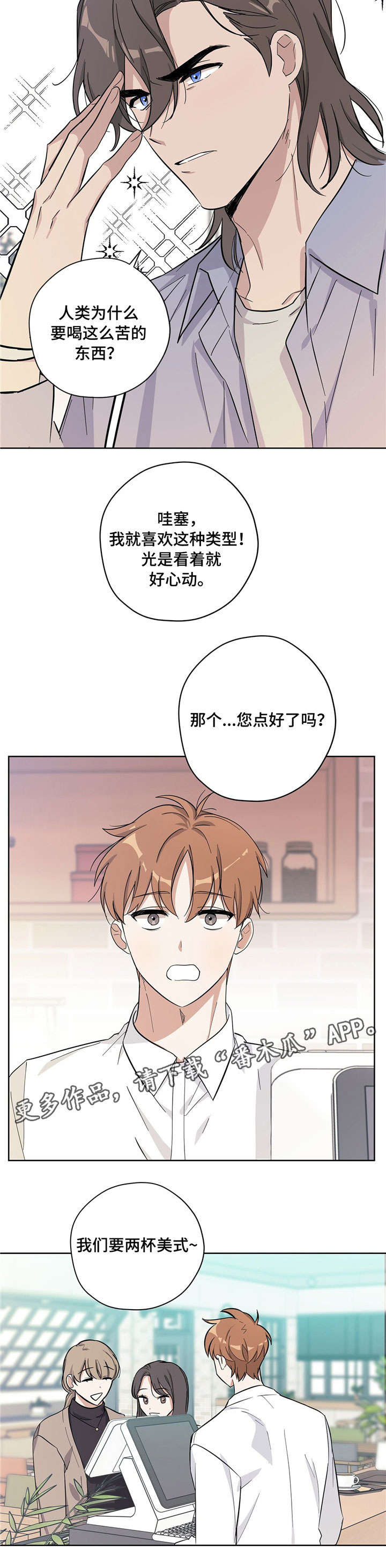 第22章：管家15