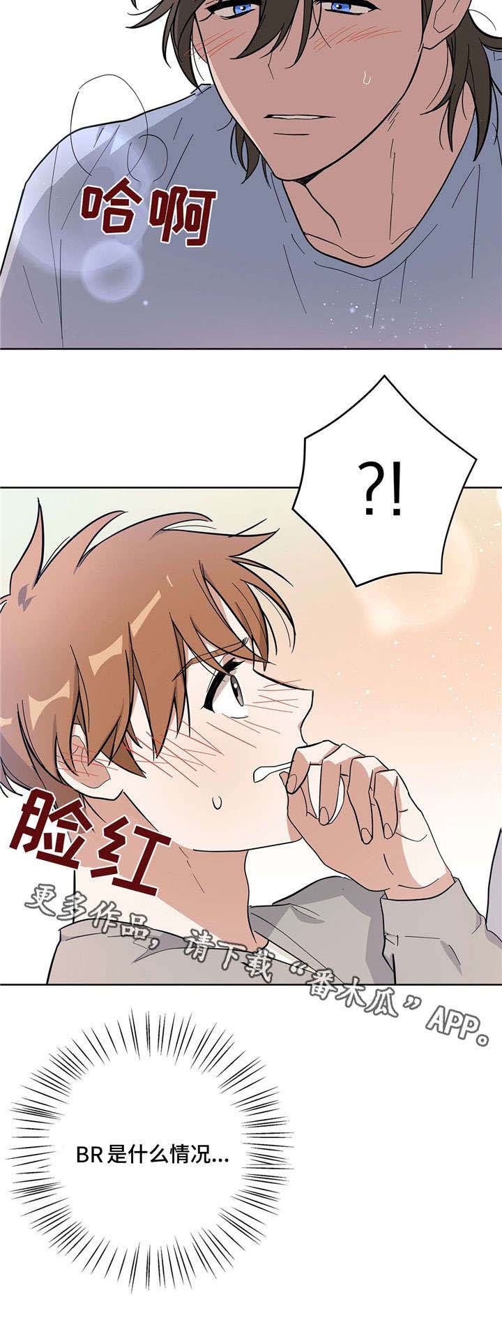 第15章：离我远点9