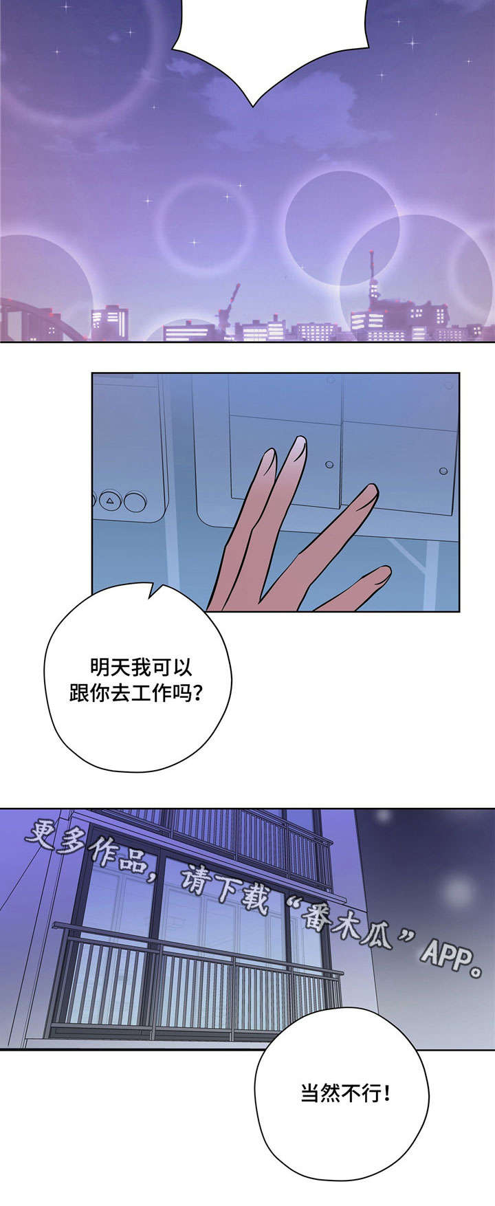 第20章：情侣11