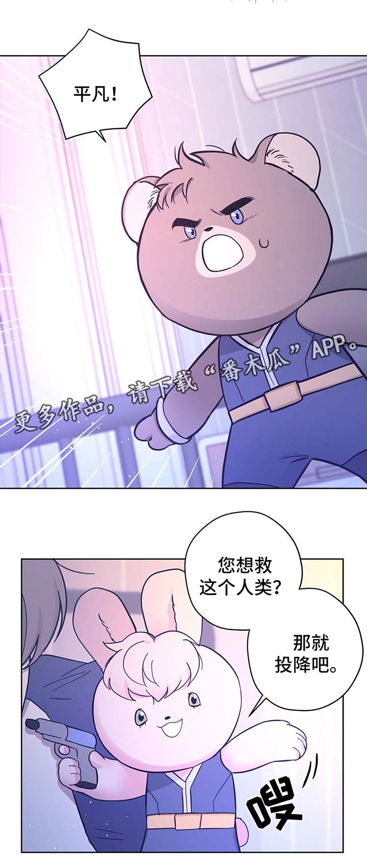 第31章：结婚11
