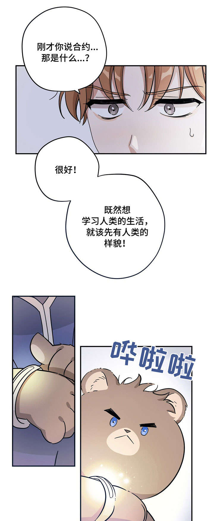 第2章：请求6