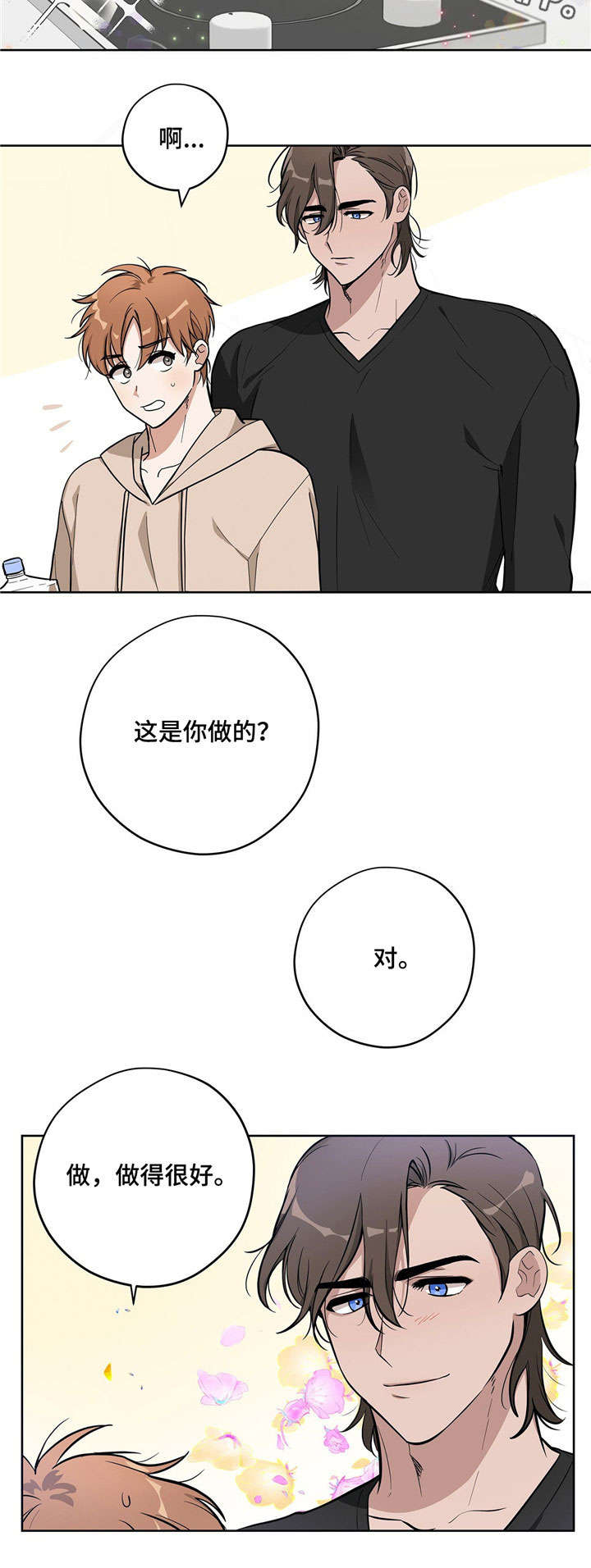 第10章：示范14