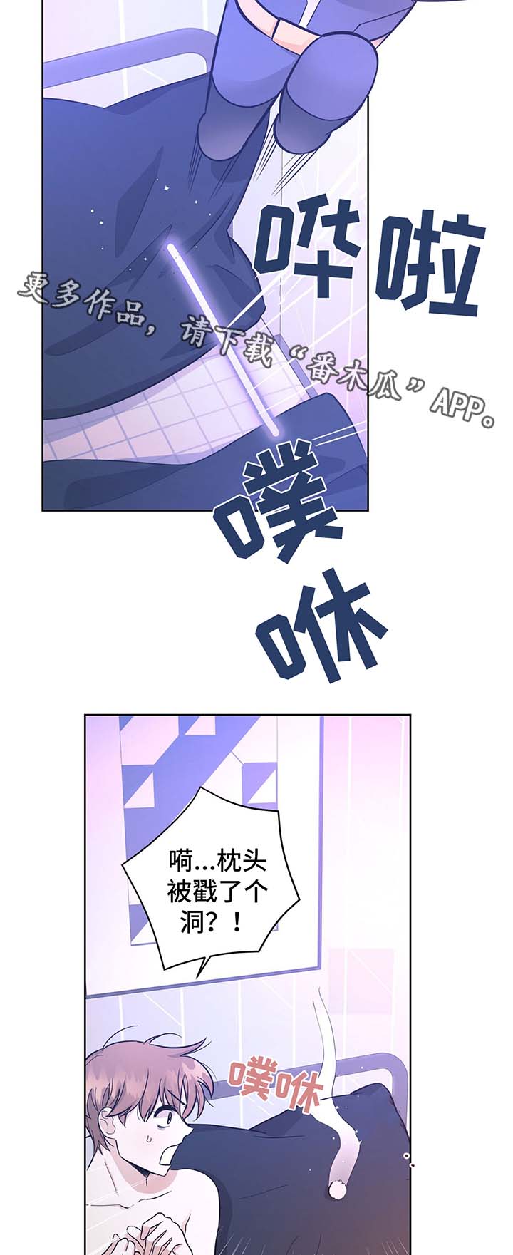 第31章：结婚2