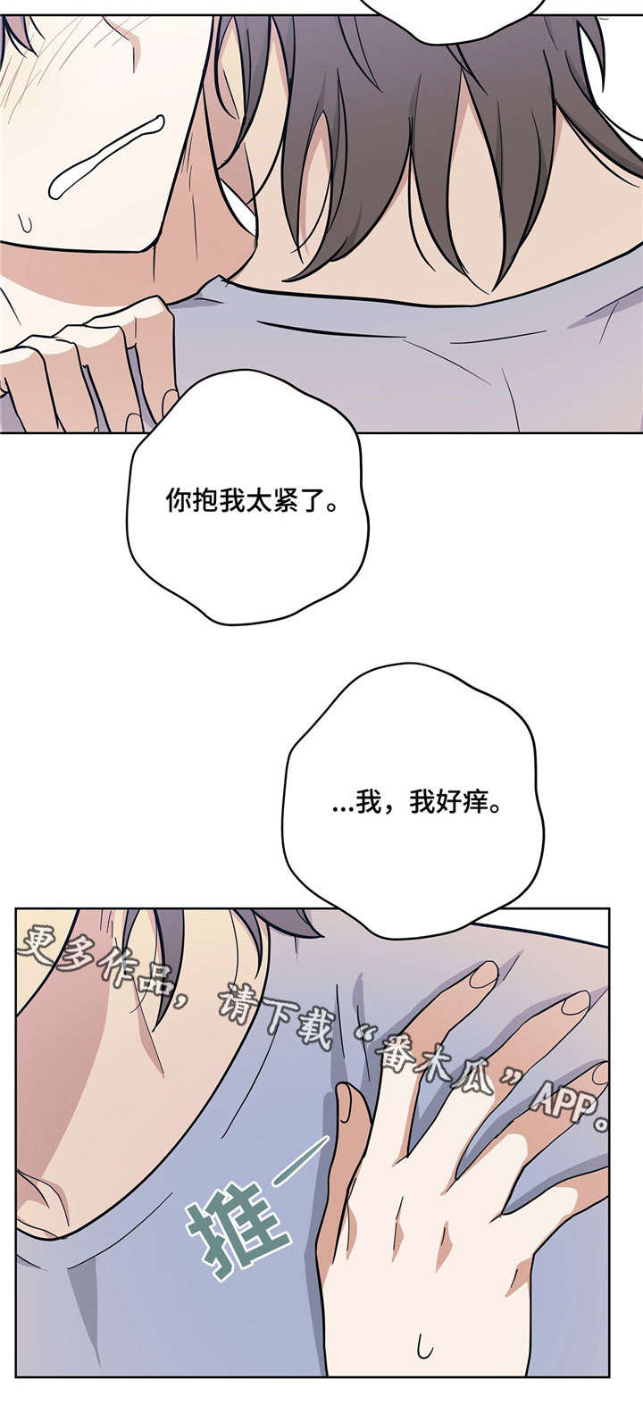 第15章：离我远点7