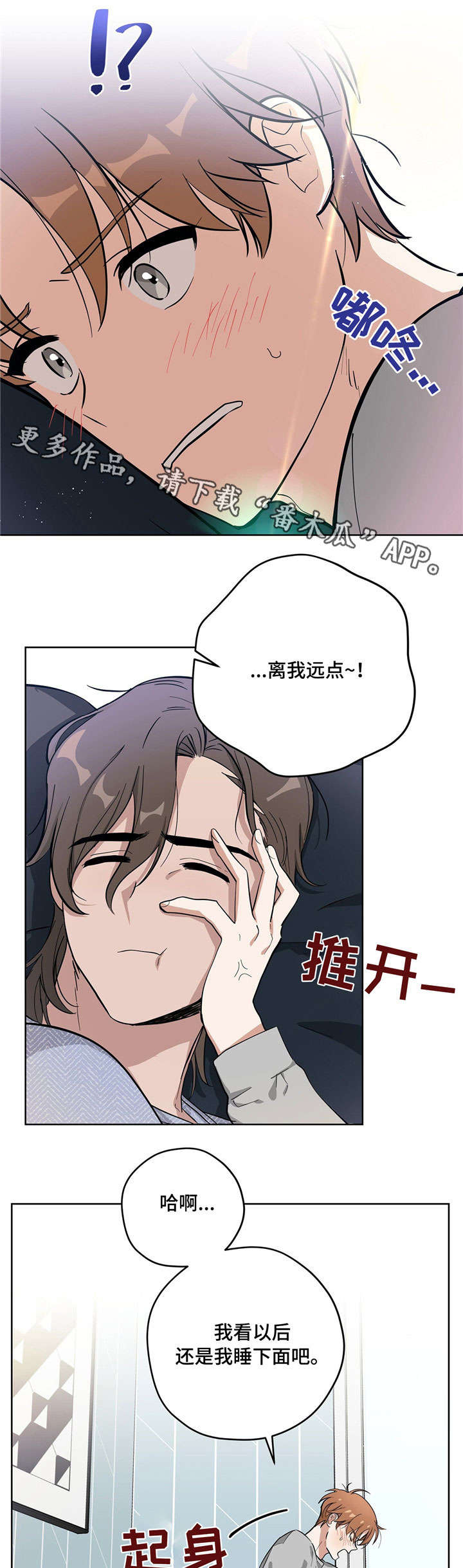第12章：无法面对11