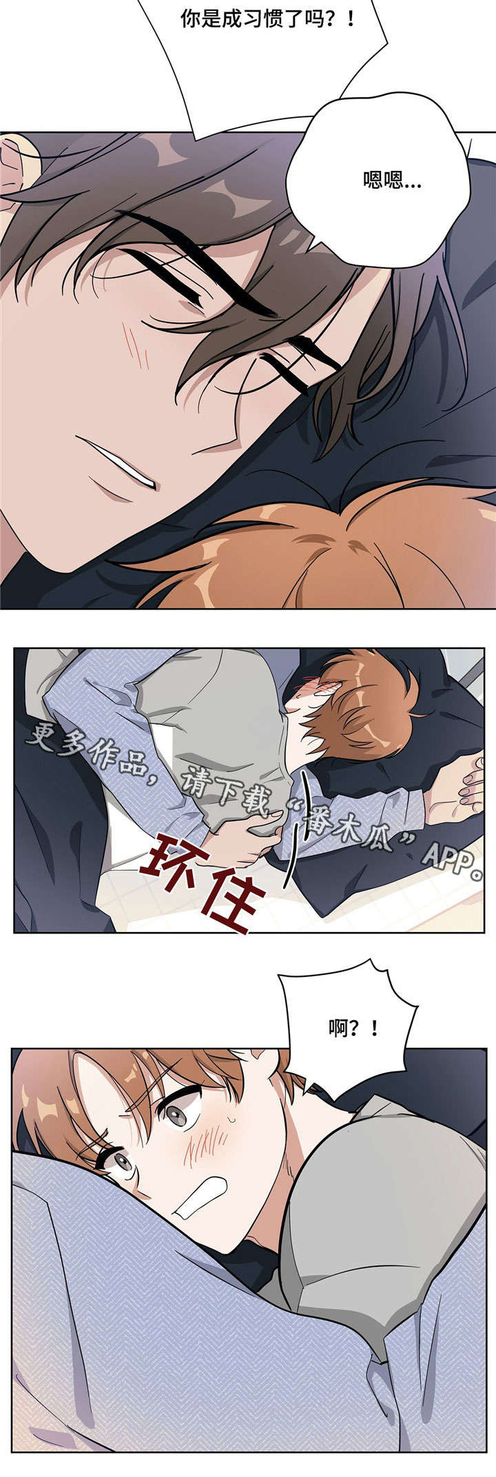 第12章：无法面对10