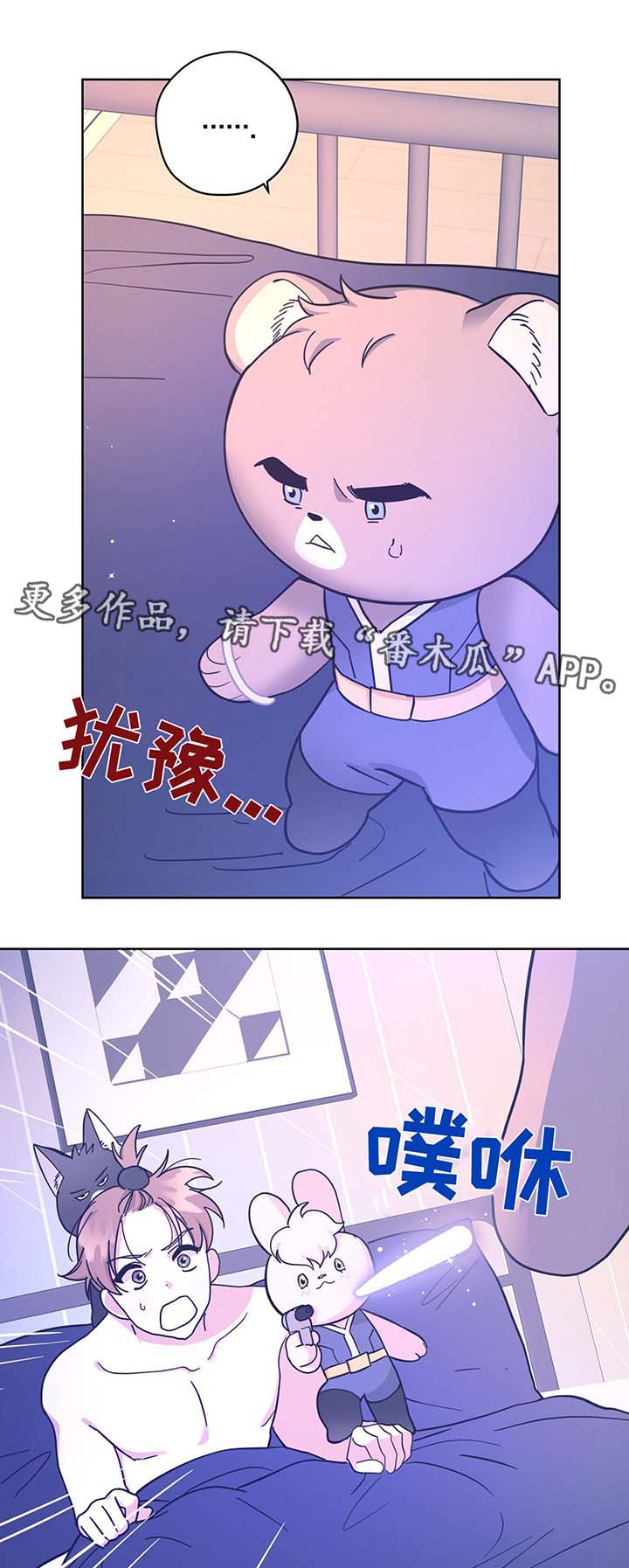 第31章：结婚12