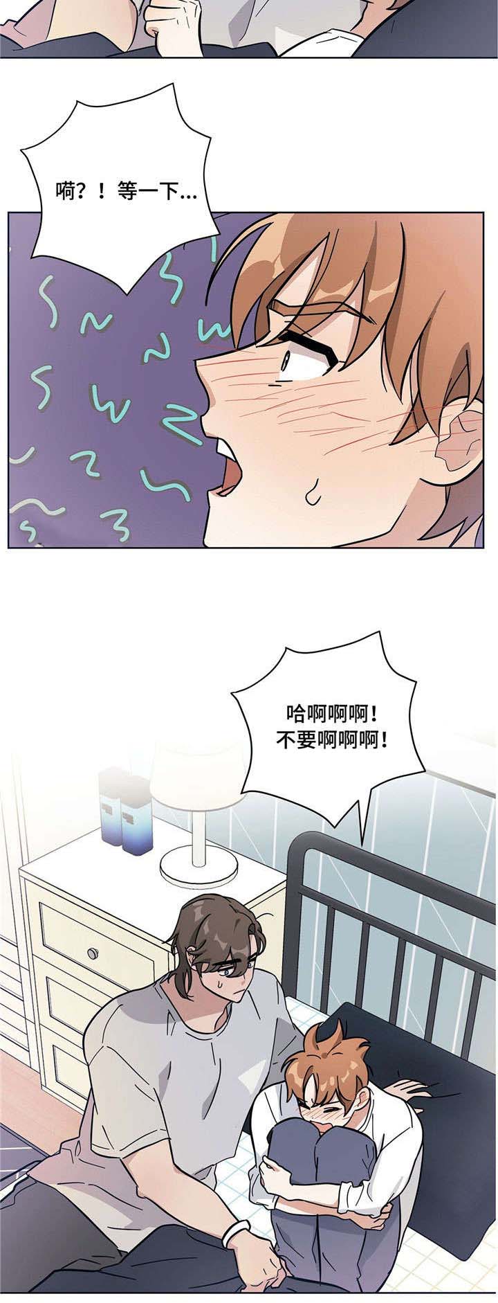 第8章：人体奥秘8