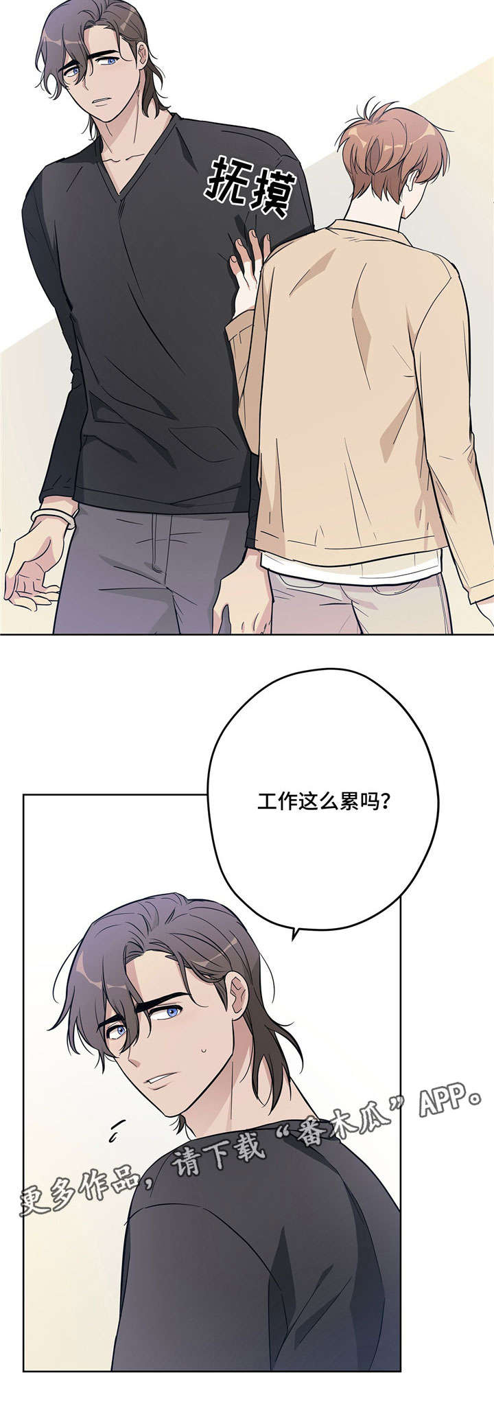 第17章：下班13