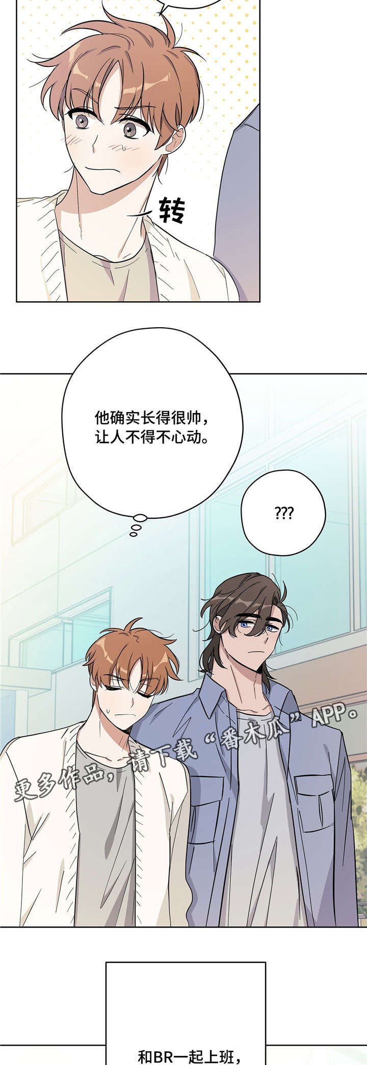 第22章：管家12