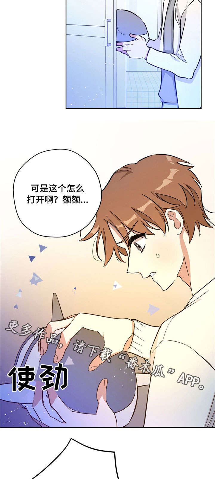 第27章：担心5