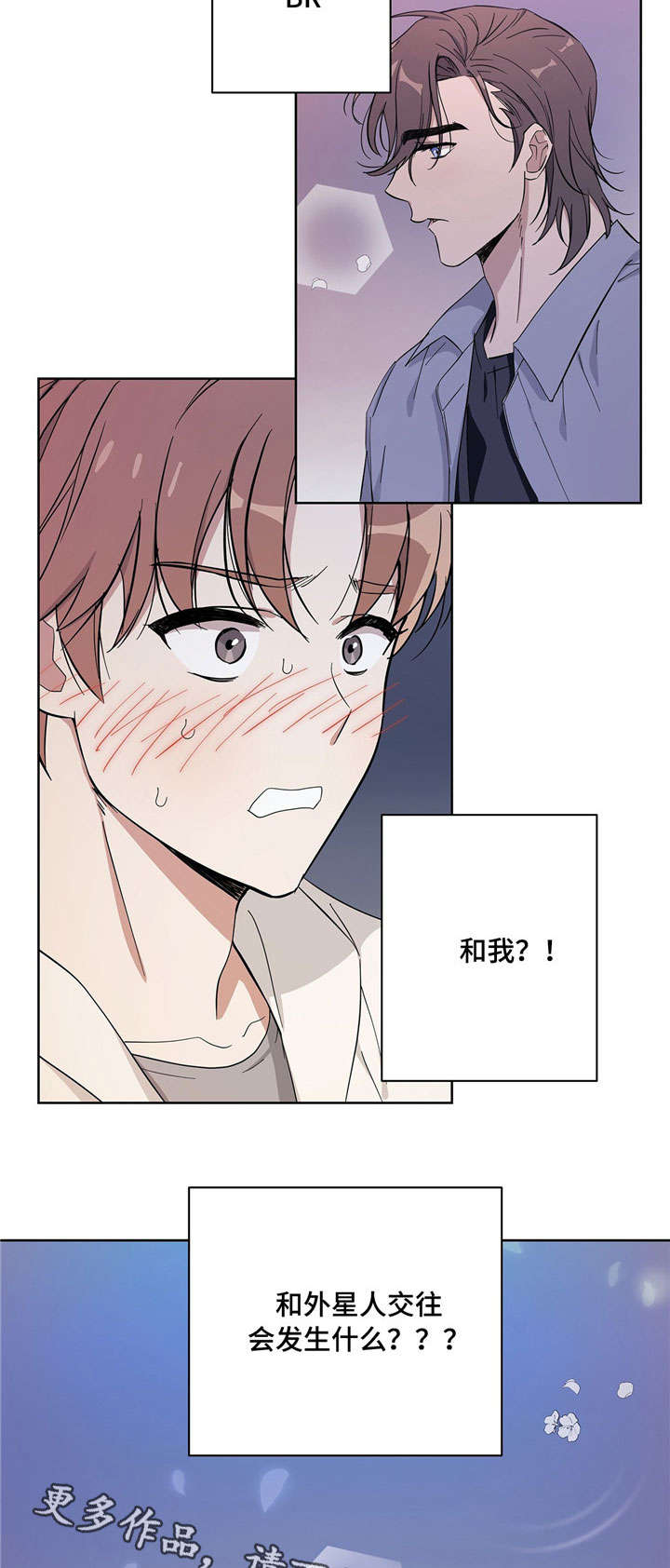 第20章：情侣7