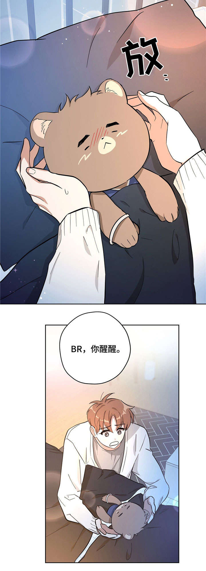 第26章：生病10