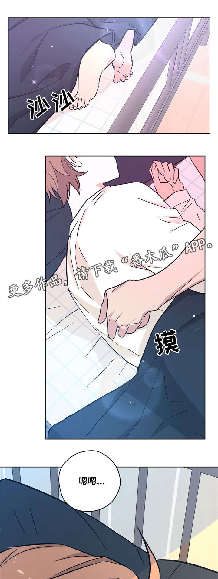 第28章：目的5