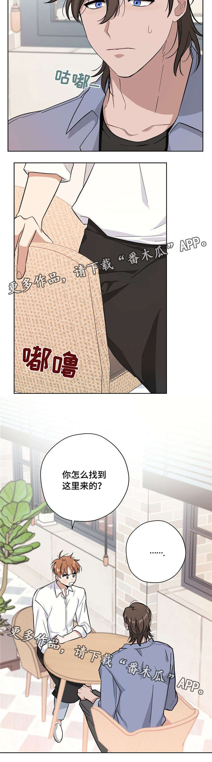 第18章：跟踪8
