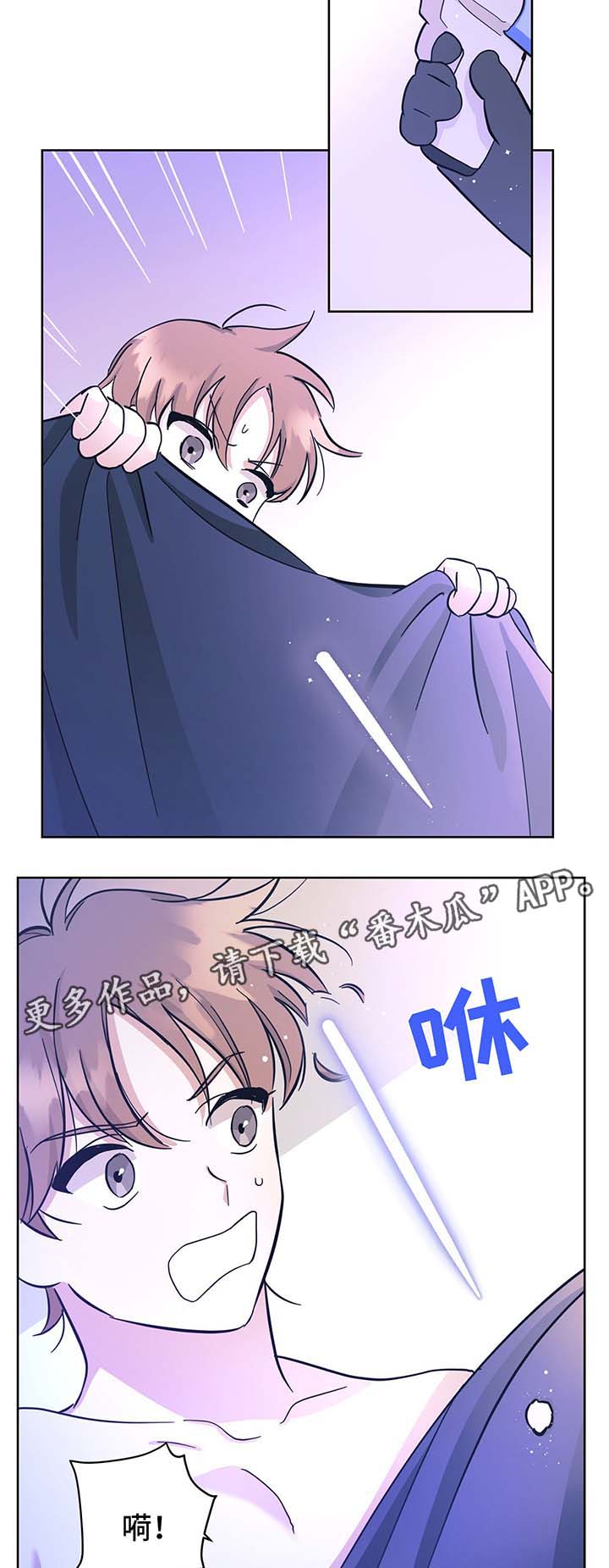 第32章：不想失去你7