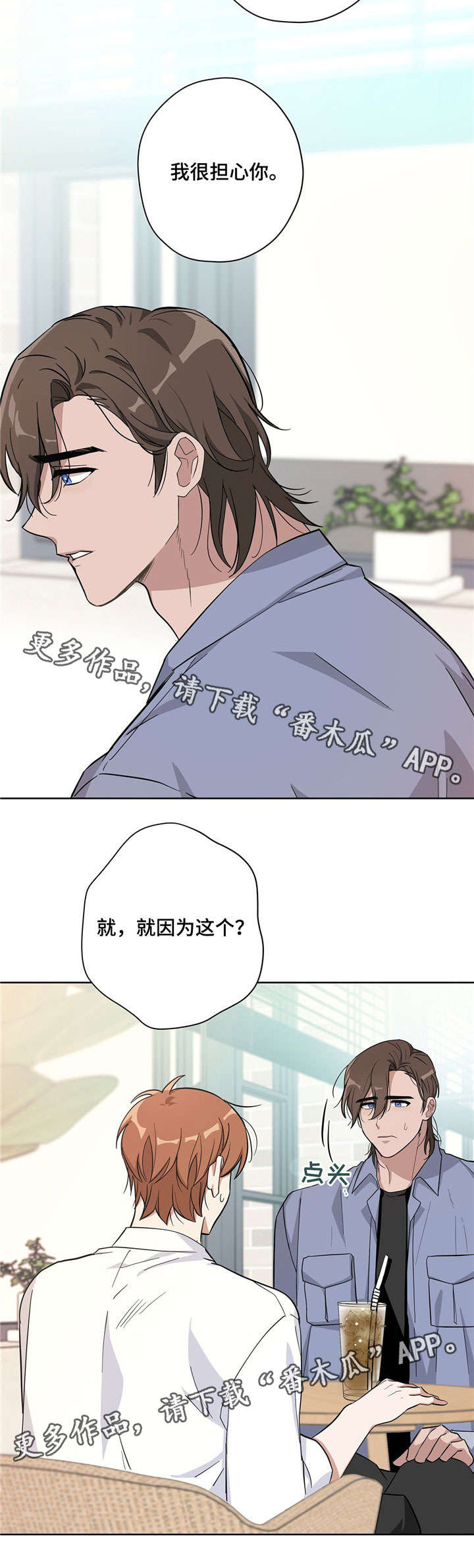 第18章：跟踪10