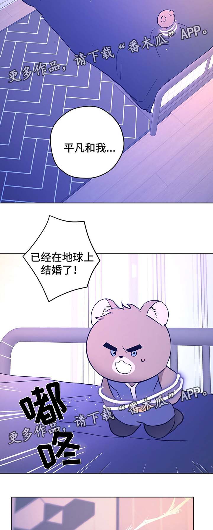 第31章：结婚16
