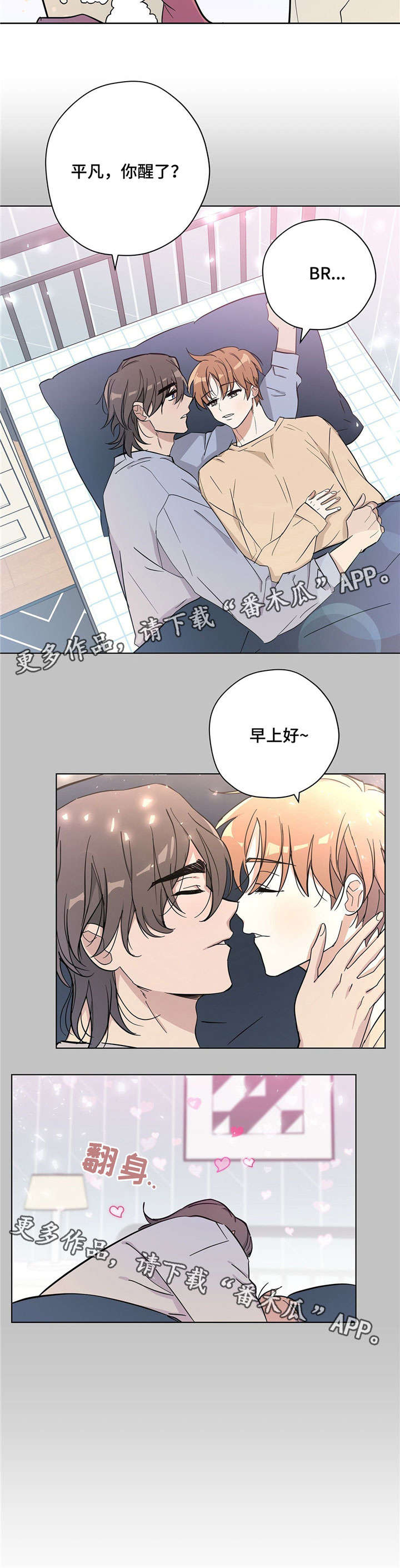 第21章：改变6