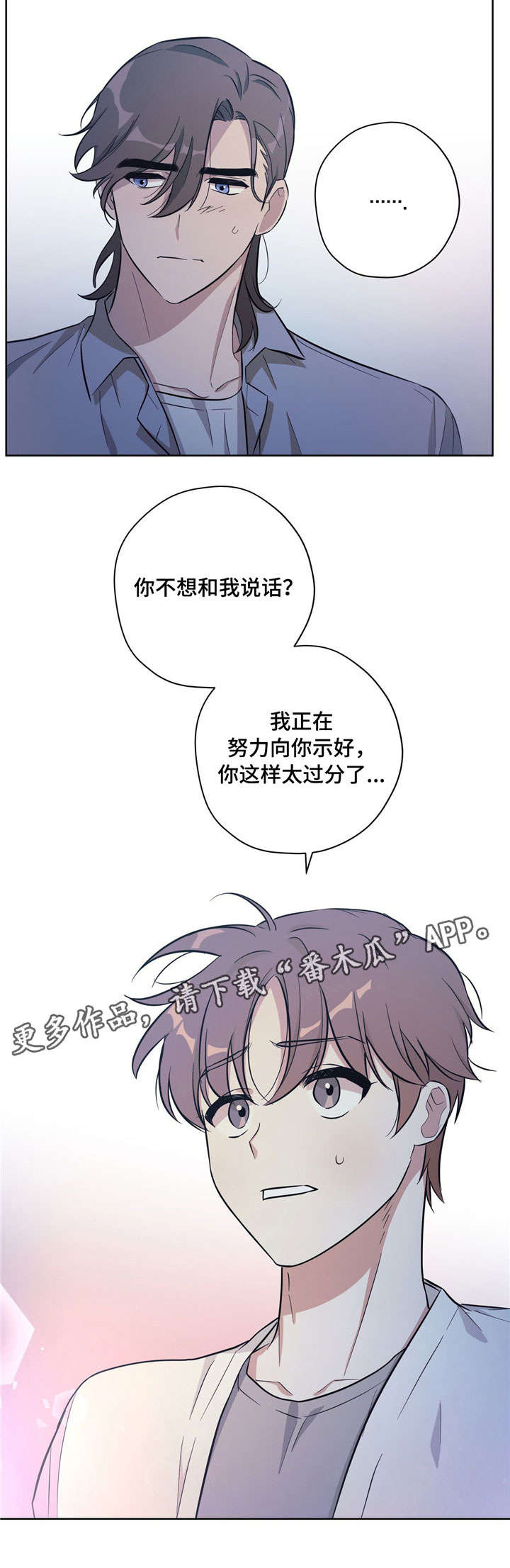 第25章：反常12