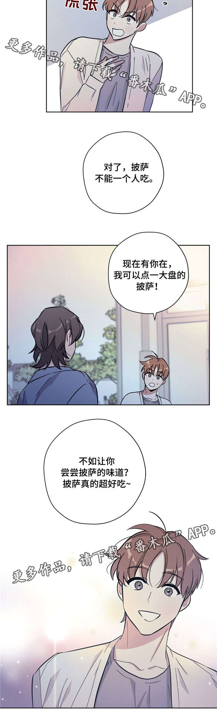 第25章：反常7
