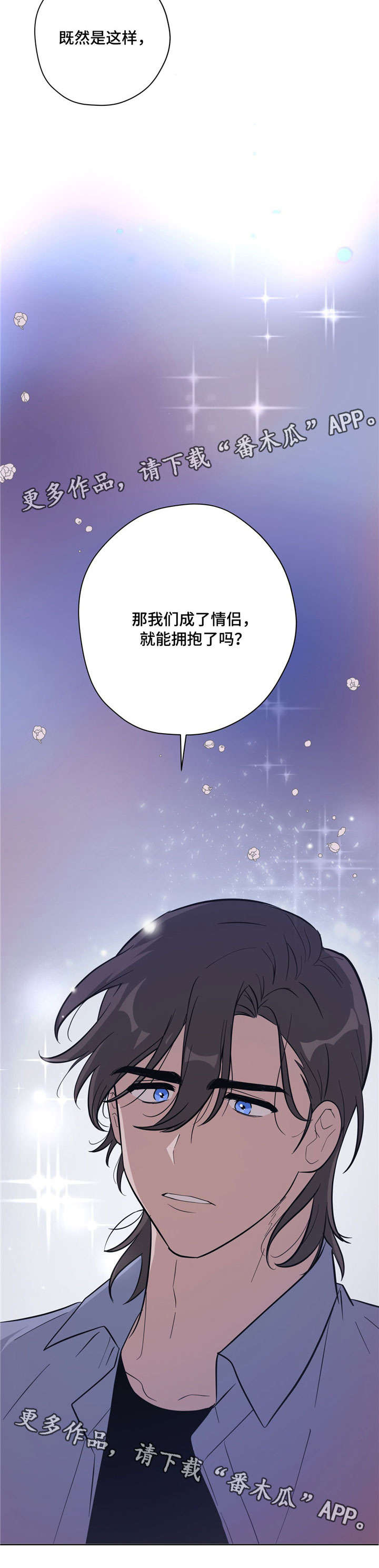 第20章：情侣5