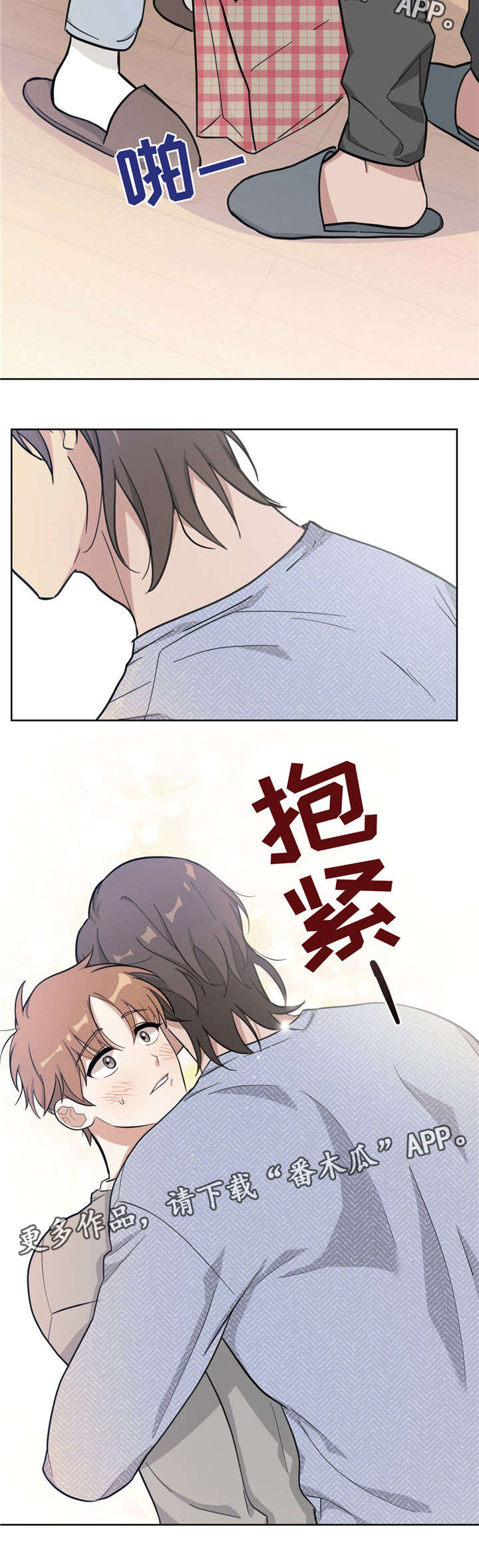 第14章：闹别扭5