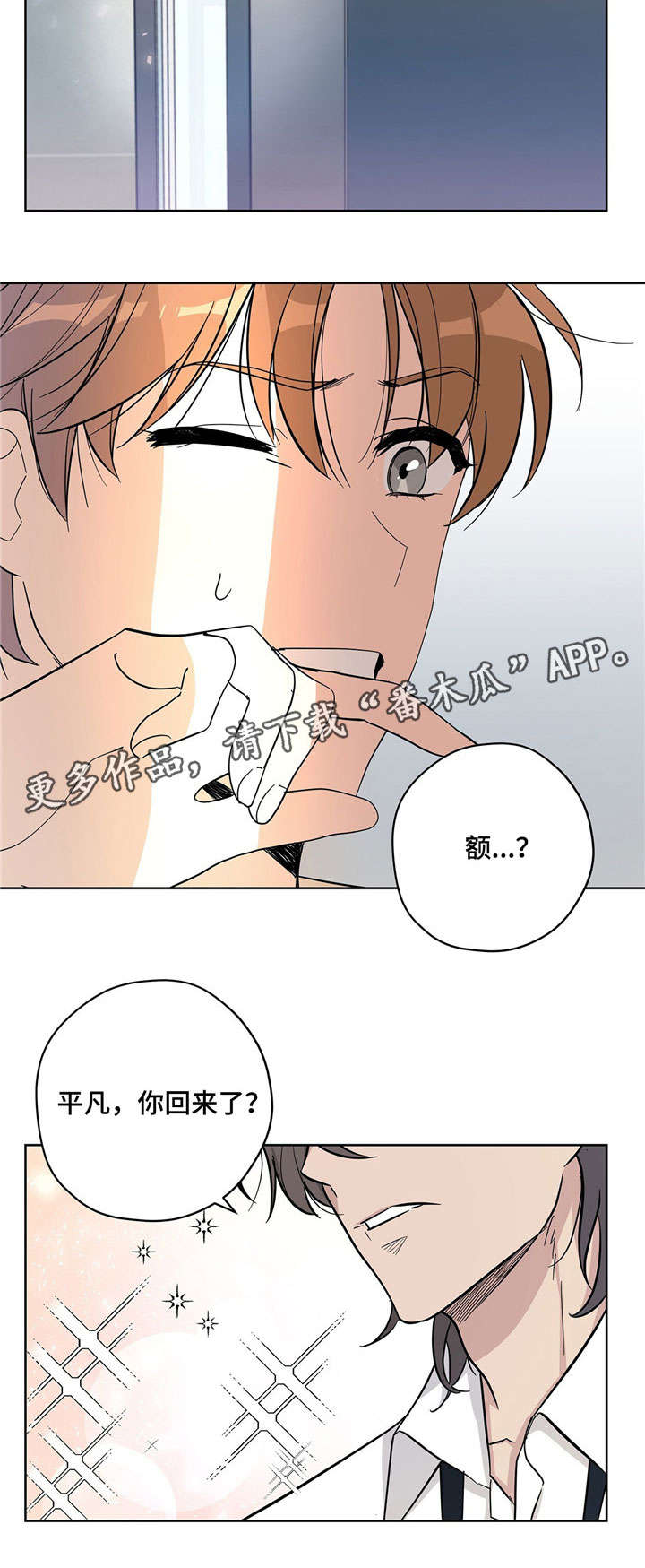 第21章：改变12